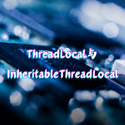 ThreadLocal与InheritableThreadLocal